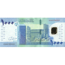 P81a Sudan -1000 Pounds Year 2019 (New)